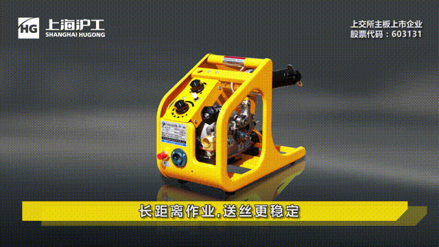 氣保焊機 氣保焊機