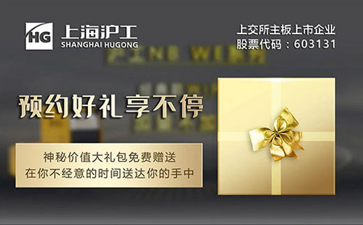 購買NB WE百臺新款氣保焊試用機，神秘價值大禮包免費贈送