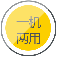 滬工逆變式鋼筋對焊機DS 400/500一機兩用，兼顧手工焊、鋼筋對焊。