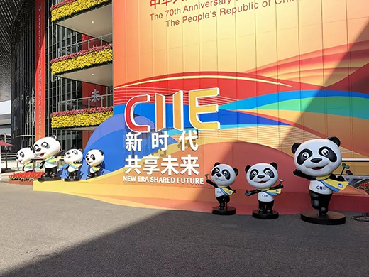 進(jìn)博會(huì)首日精彩圖片 進(jìn)博會(huì)首日精彩圖片