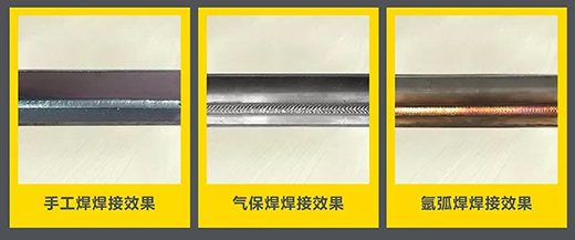 滬工“開拓者”NB 200III焊機焊接效果