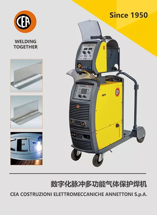 cea數字化脈沖多功能氣體保護焊機 cea數字化脈沖多功能氣體保護焊機