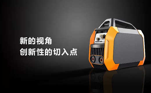 滬工便攜式一體式工業焊機 滬工便攜式一體式工業焊機