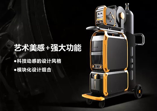 滬工“智優”系列焊機造型外觀 滬工“智優”系列焊機造型外觀